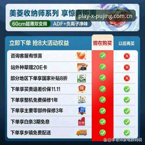 资深用户实测：新浦京高品质服务手机版使用心得与功能解析