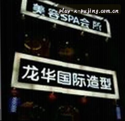周强